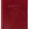 Porte-passport RFID